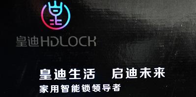 高品質(zhì)指紋鎖生產(chǎn)廠家要注重哪些指標？