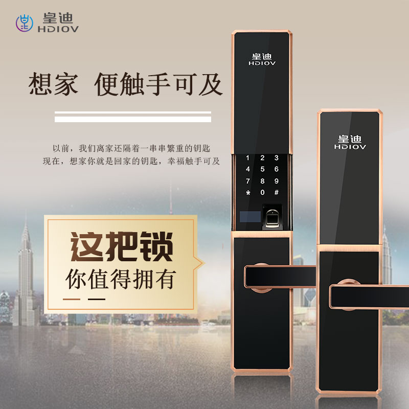 你是否想要代理指紋鎖呢？是否還在猶豫選擇哪款產(chǎn)品