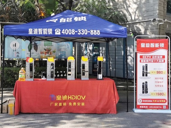 如何才能快速選擇自己滿意的智能鎖廠家？