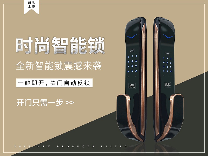 物業(yè)不讓裝修