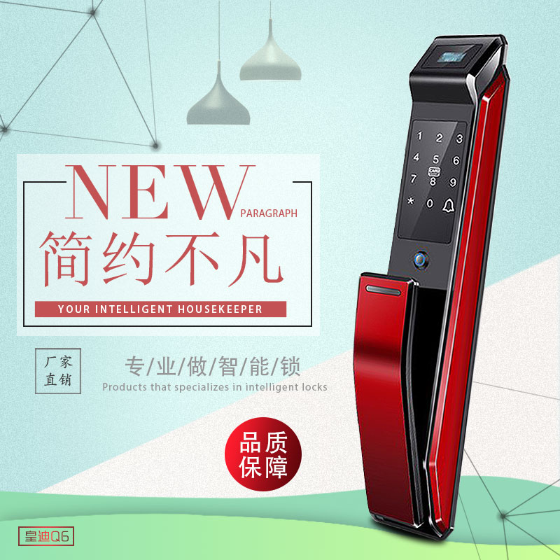 如何給爸媽選擇靠譜的深圳智能鎖廠家？