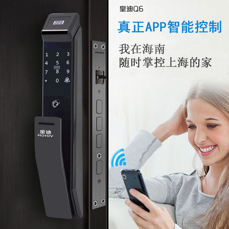 大家是否也在了解代理指紋鎖要多少錢(qián)？