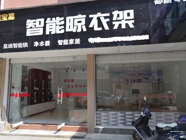 緊跟潮流，奮發(fā)有為：恭喜巢先生簽約皇迪九江經(jīng)銷(xiāo)商