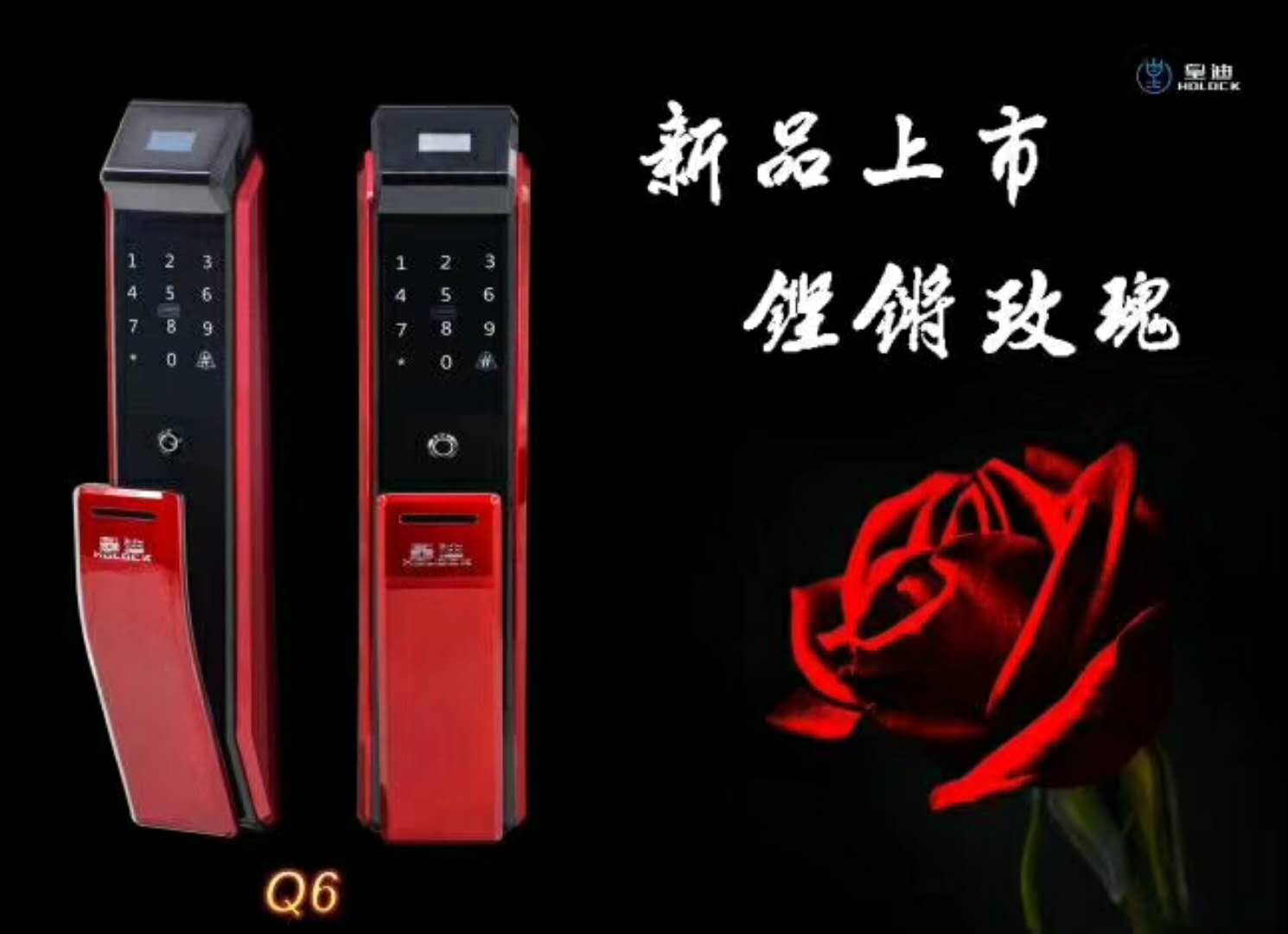 指紋鎖廠家