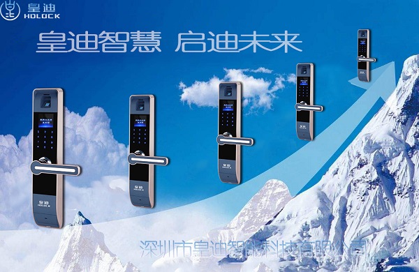 智能鎖經(jīng)銷商的心聲，想要做指紋鎖老板值得一看 - 深圳智能鎖廠家
