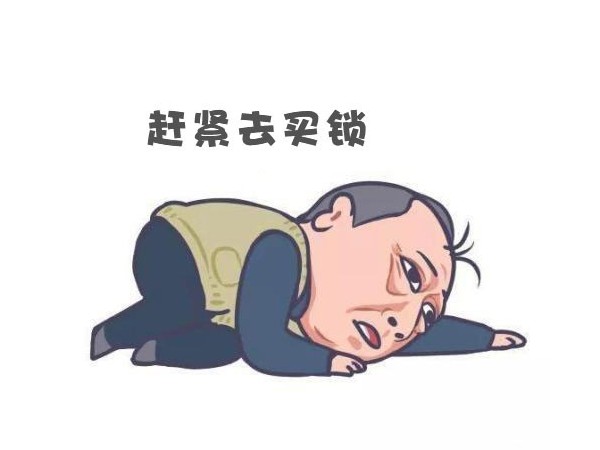 酒店公寓鎖用起來(lái)可靠嗎？