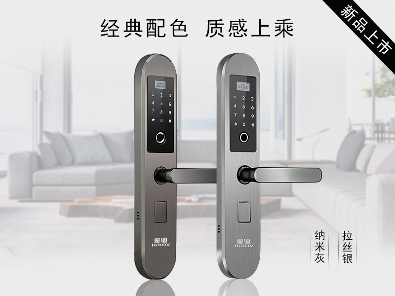 智能鎖廠(chǎng)家