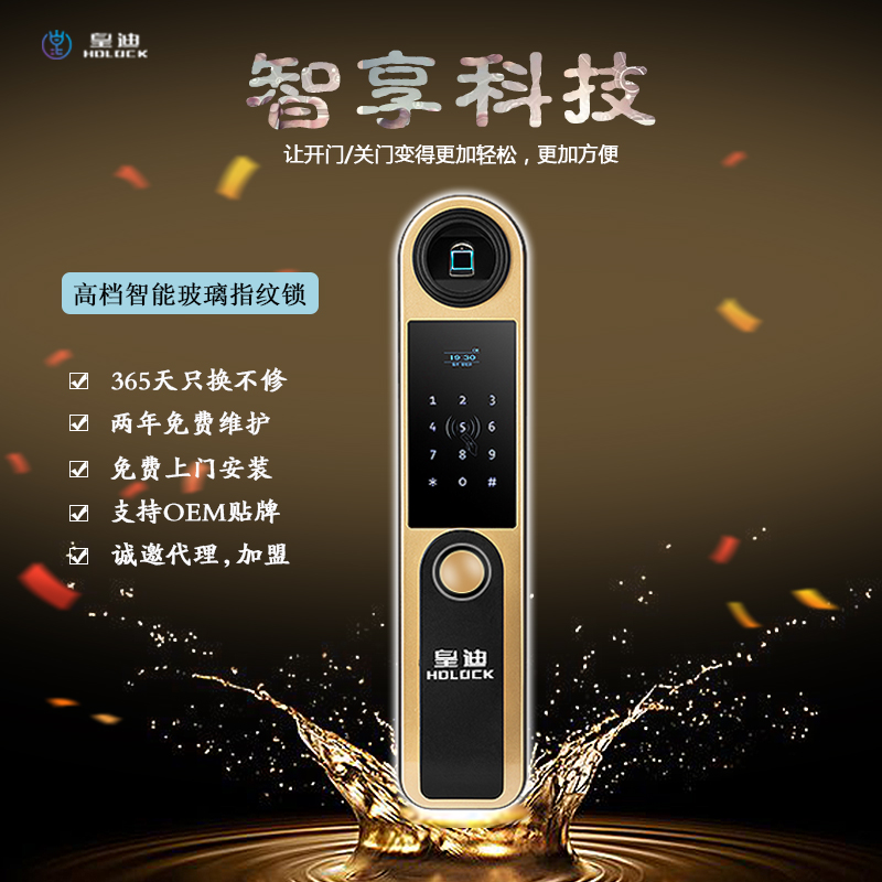 皇迪Q2