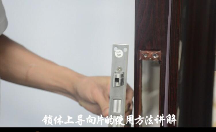 導向片與槽相符