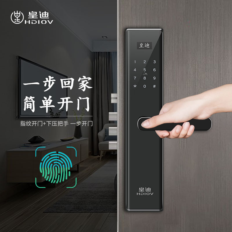 智能門鎖市場(chǎng)