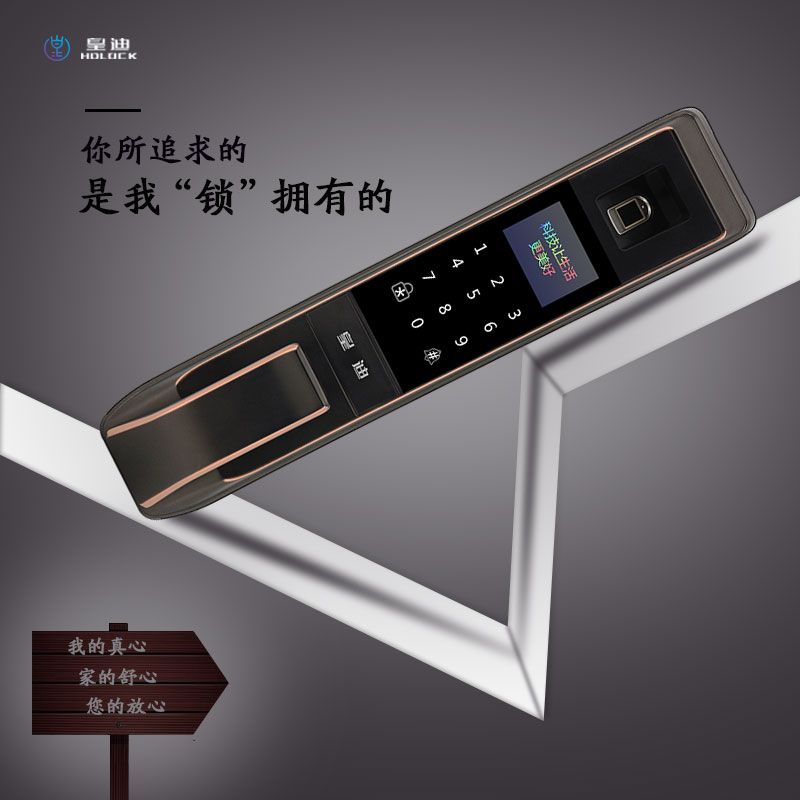 皇迪專(zhuān)業(yè)人士介紹智能鎖維護(hù)知識(shí)