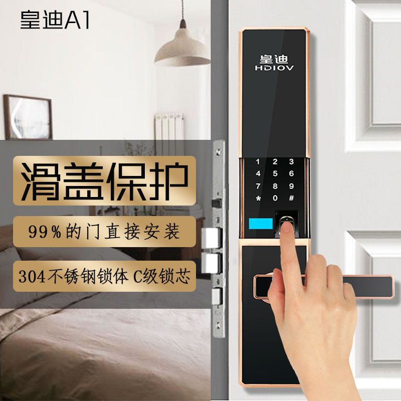 房?jī)r(jià)下跌，房租上漲， 智能鎖在這地產(chǎn)中該何去何從