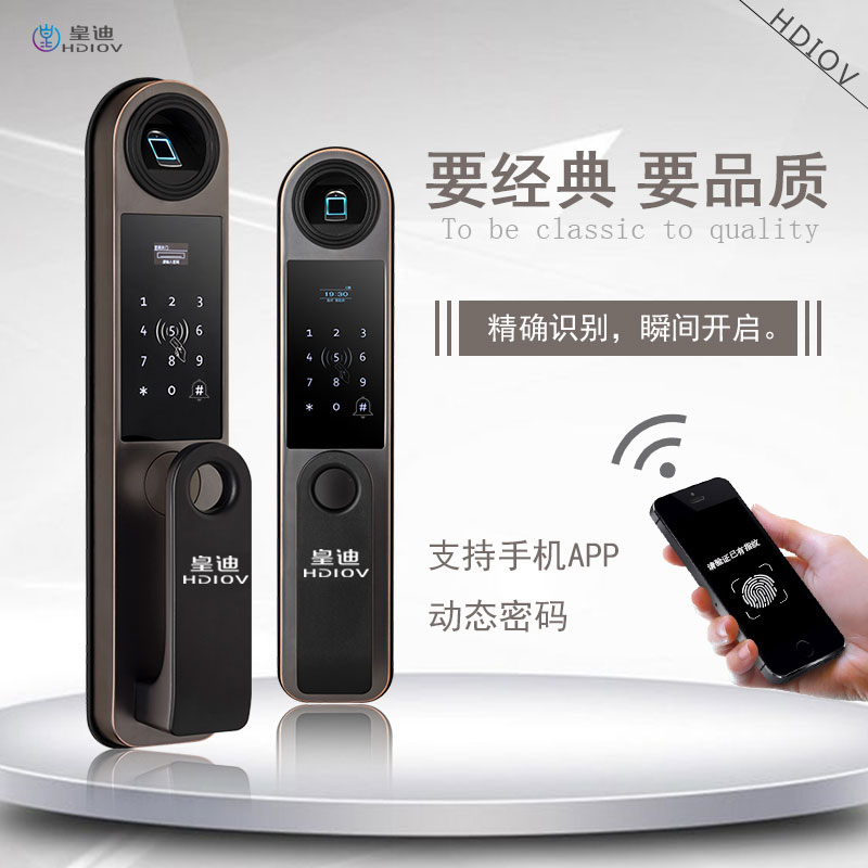 指紋鎖十大品牌廠(chǎng)家