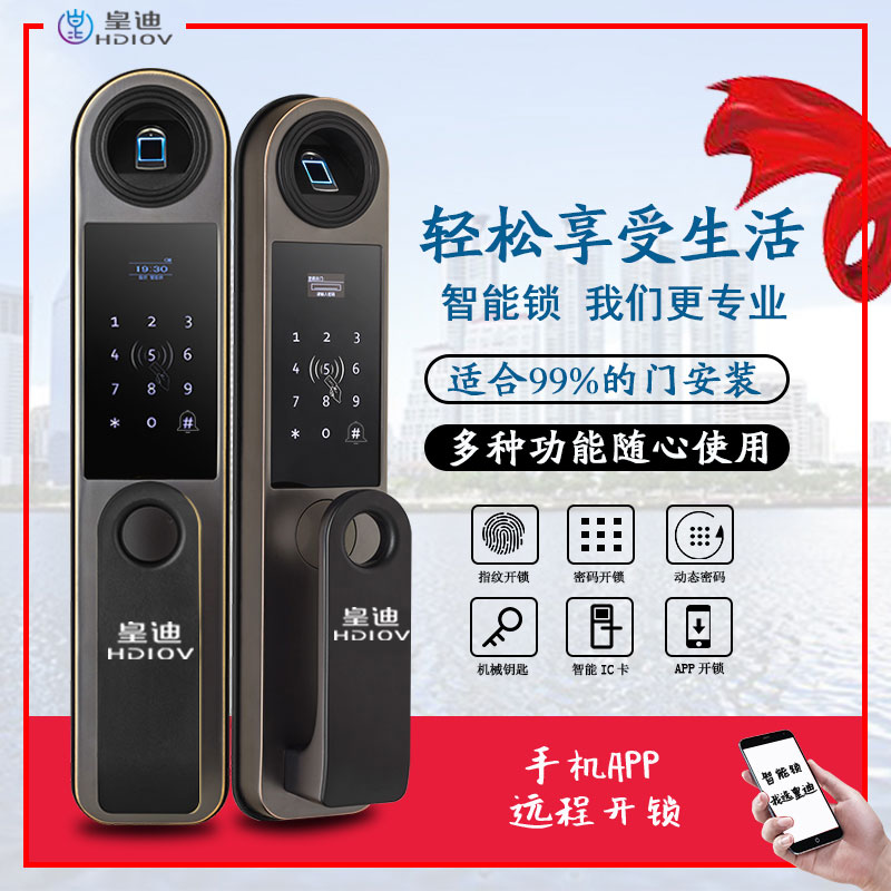 指紋鎖十大品牌廠(chǎng)家