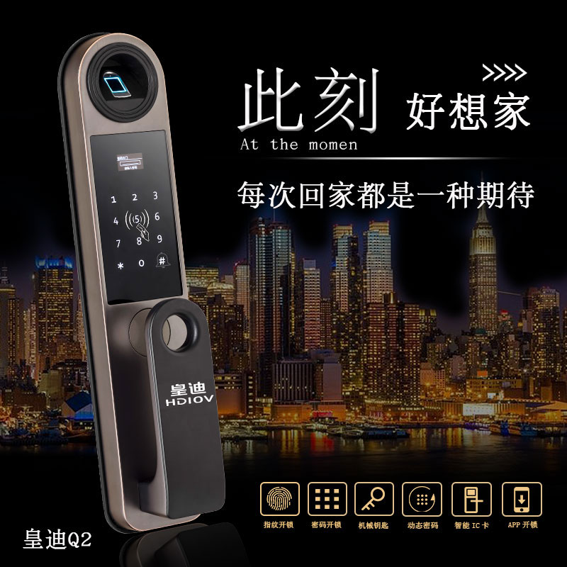 指紋鎖十大品牌廠(chǎng)家