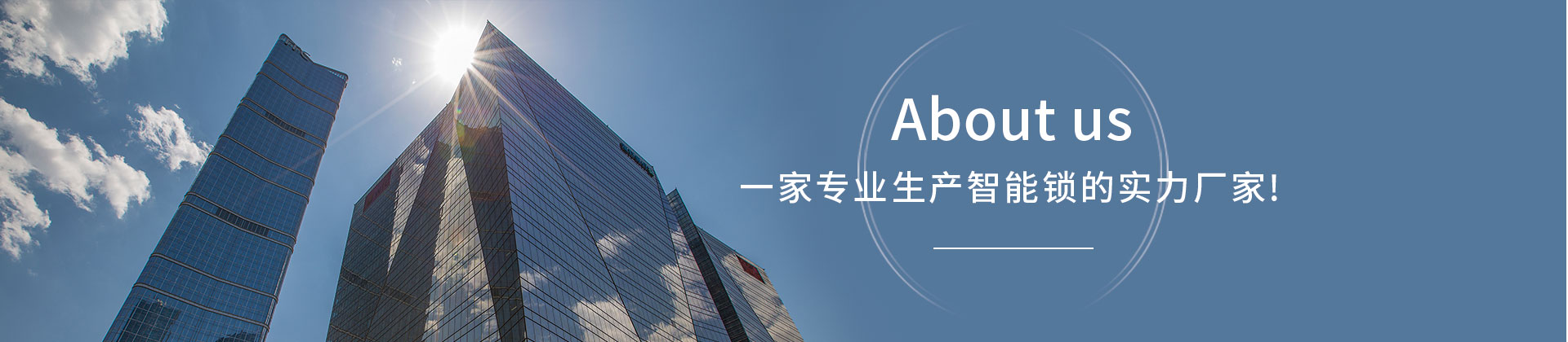 無(wú)“鎖”不能的售后服務(wù)，細(xì)節(jié)彰顯實(shí)力-皇迪
